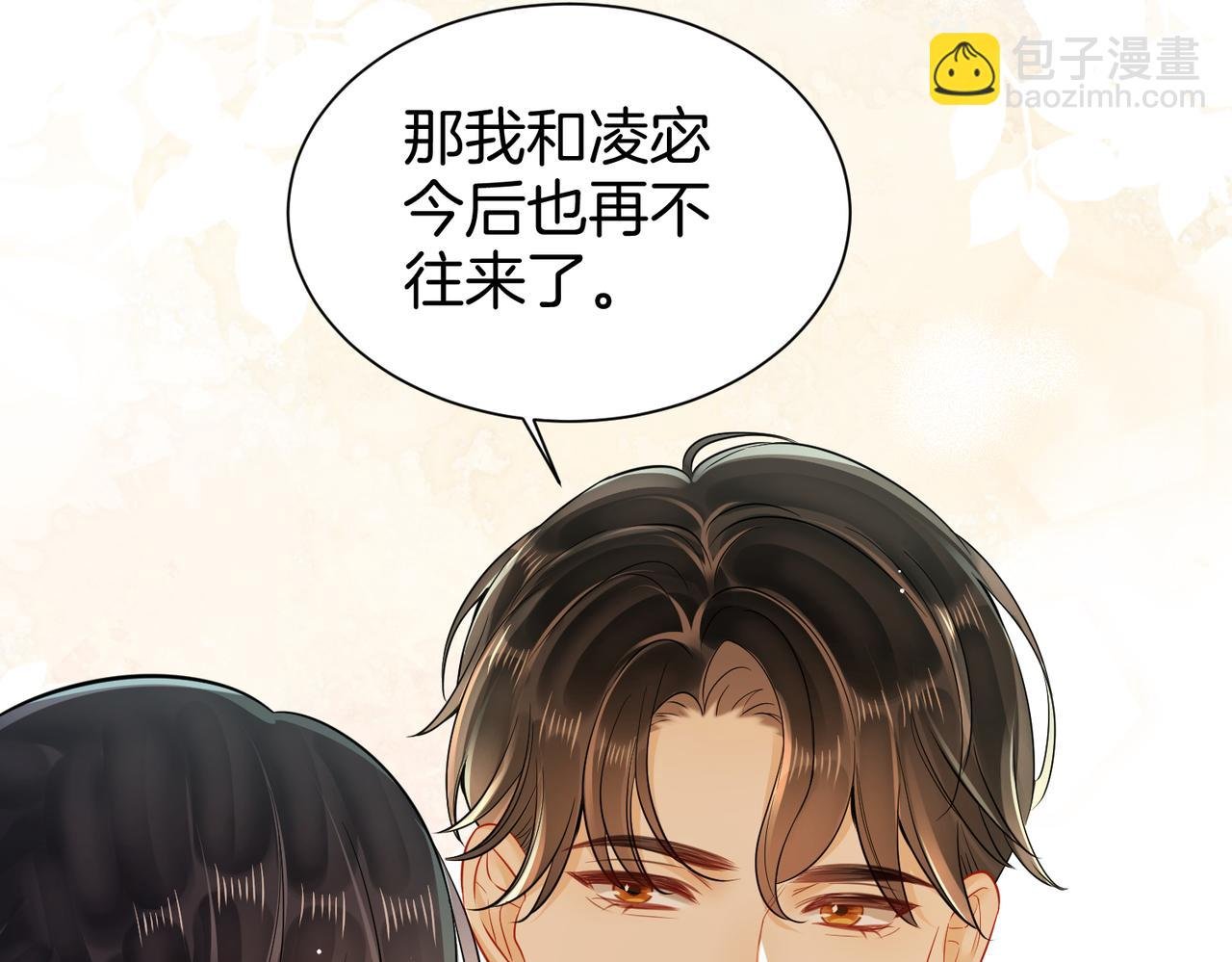 17 我的女人当然最好