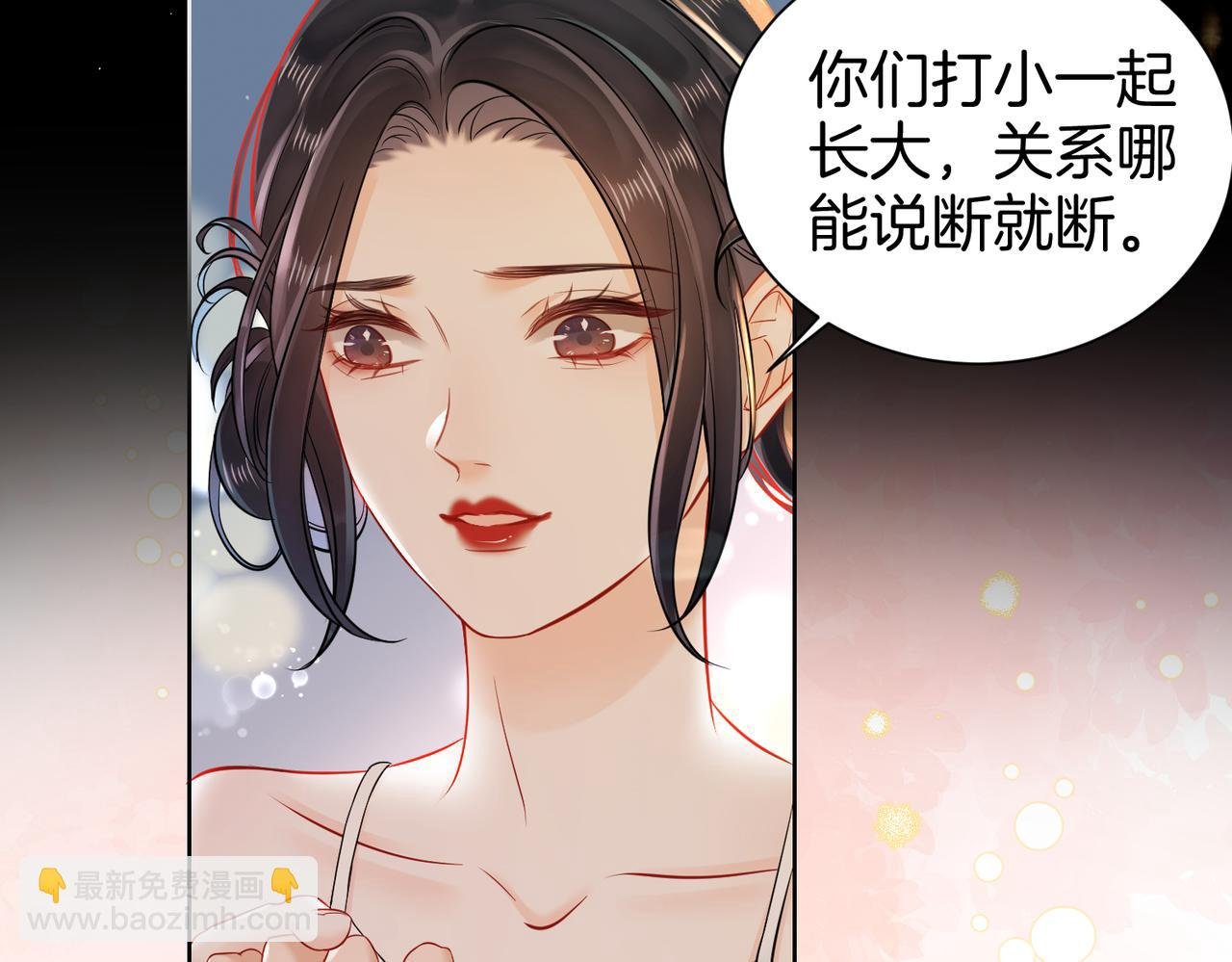 17 我的女人当然最好