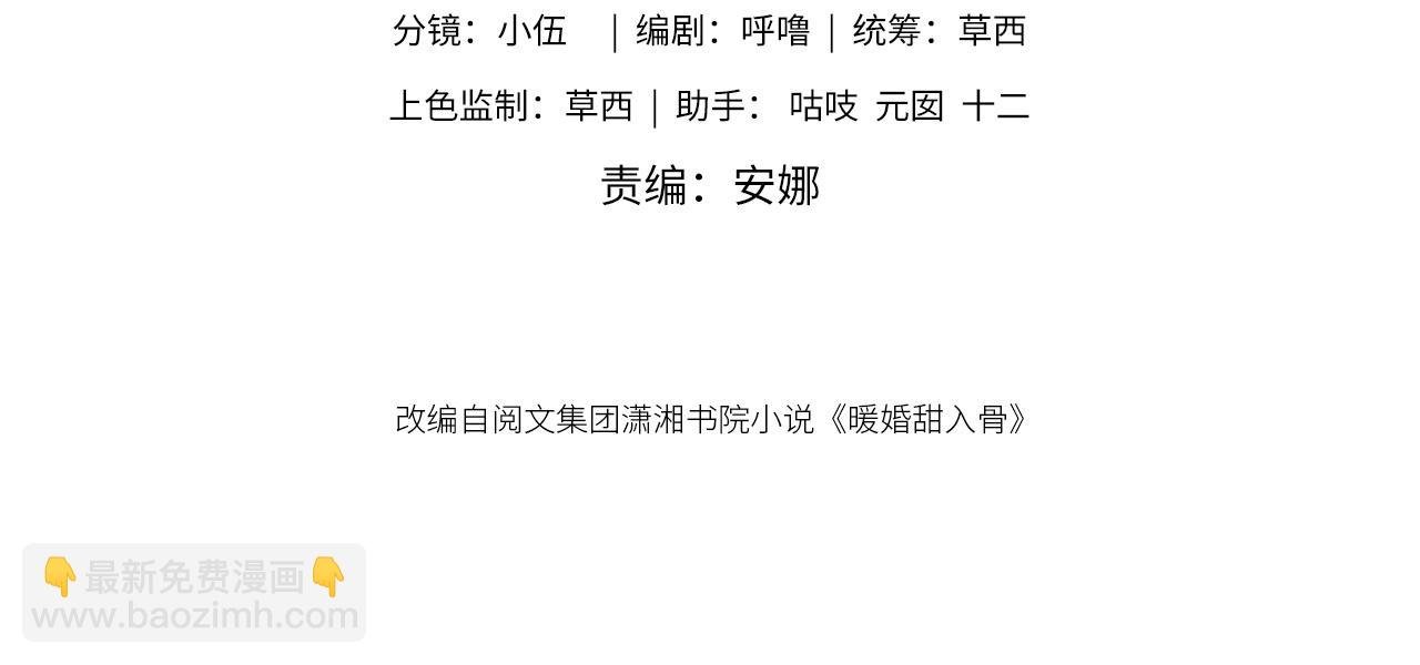 16 没有误会