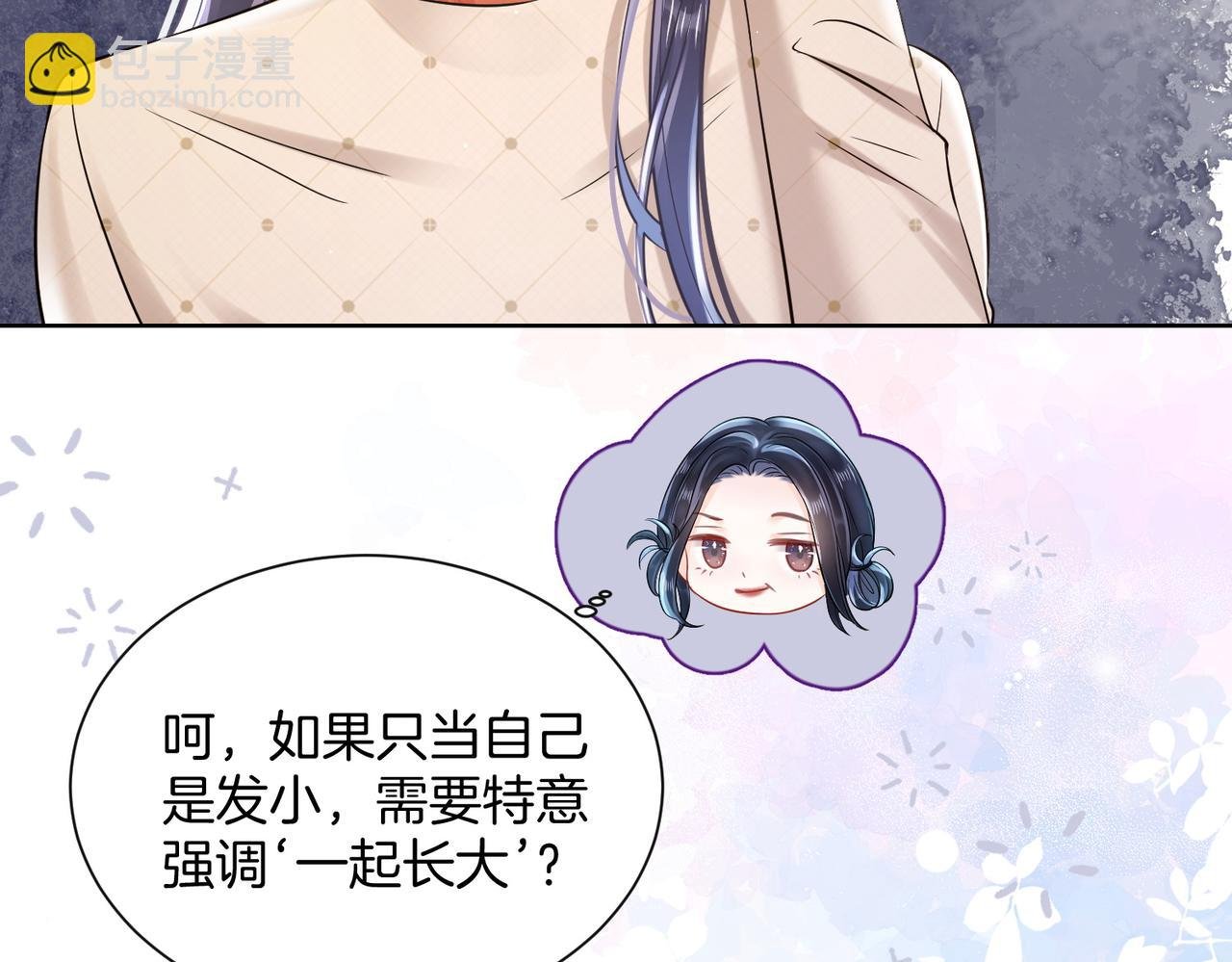 16 没有误会