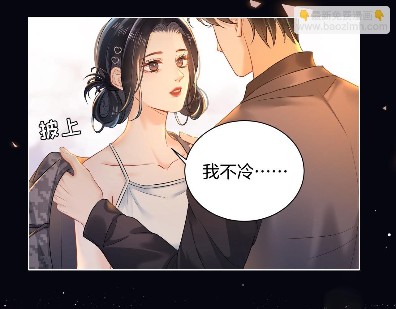 16 没有误会
