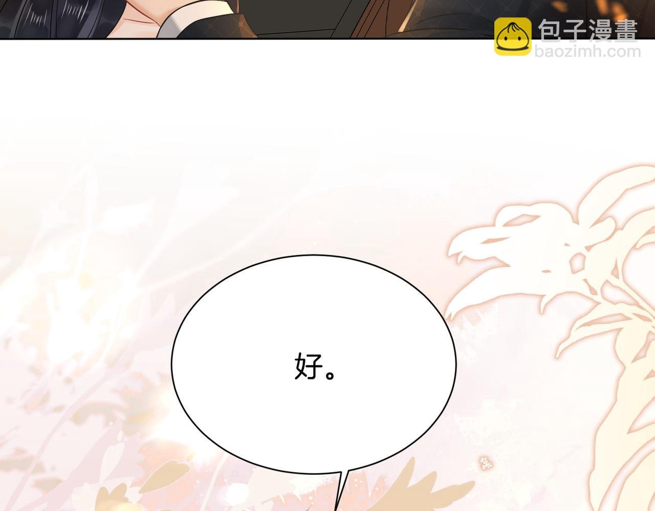 15 偶遇