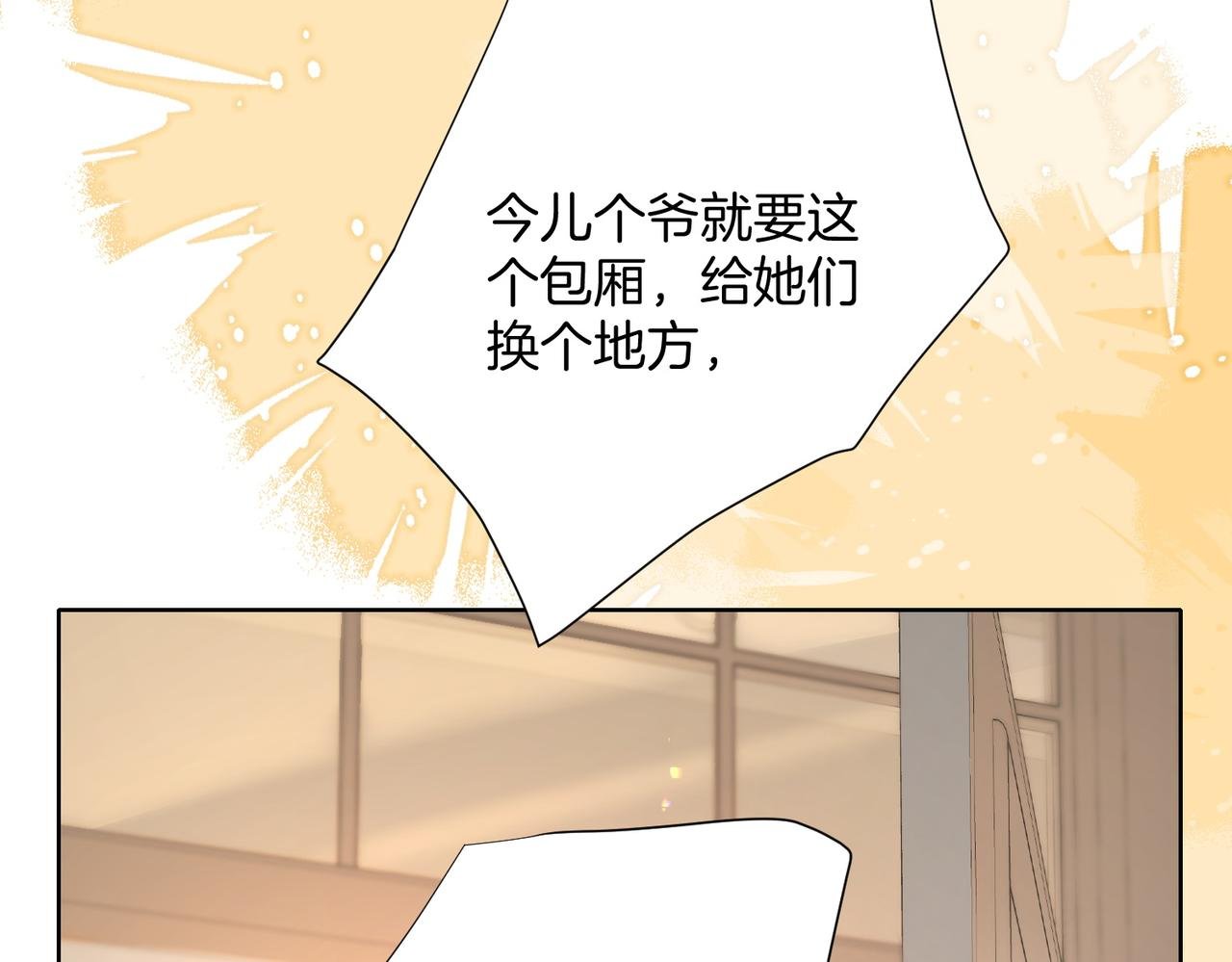 15 偶遇