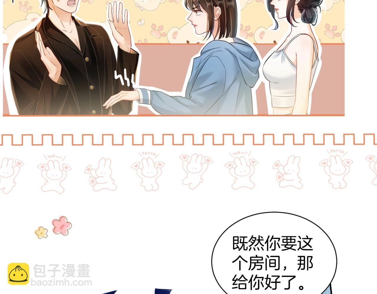 15 偶遇