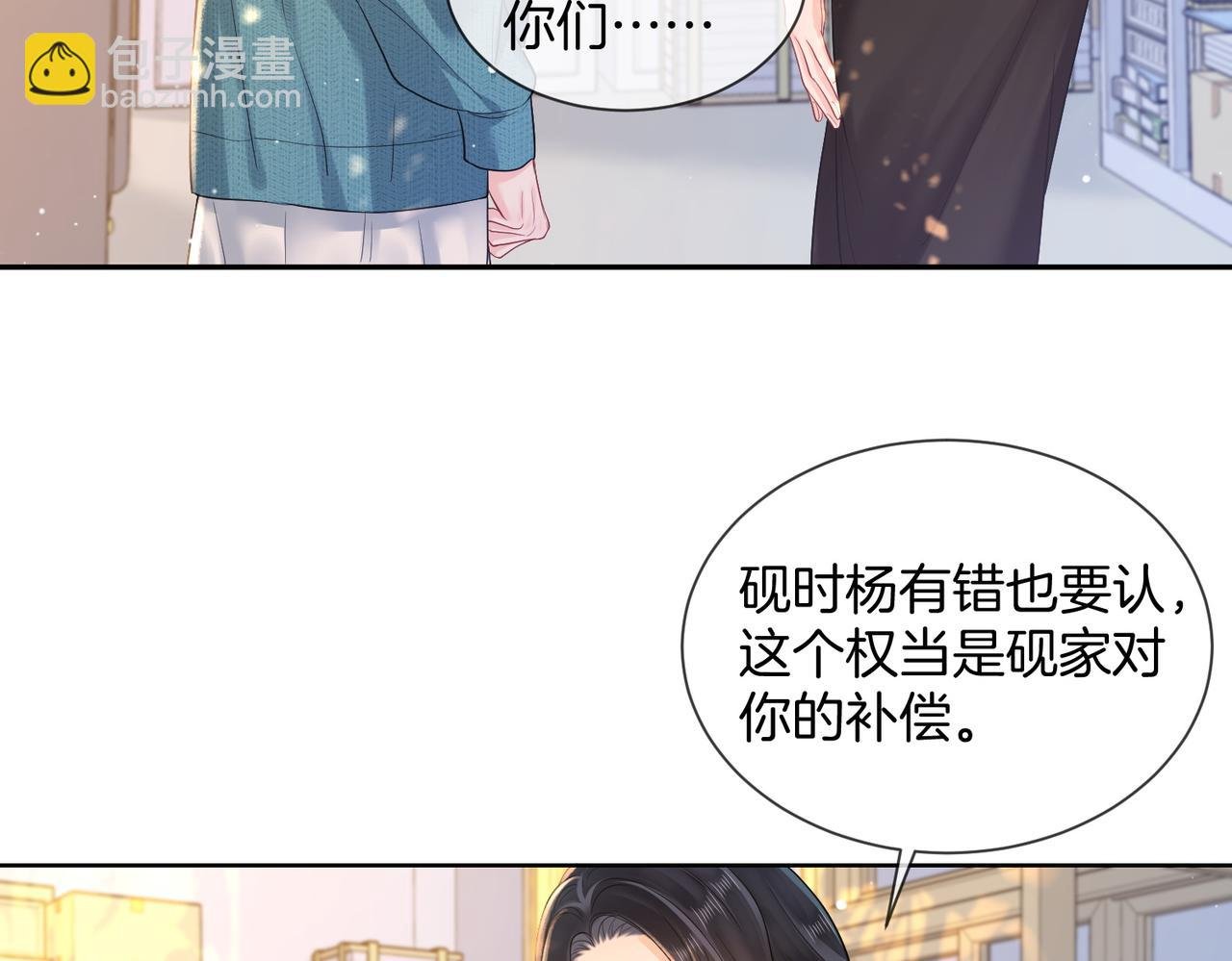 14 去领证？
