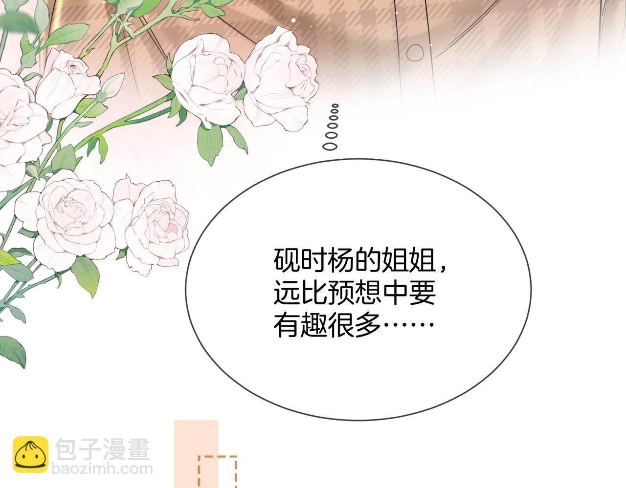 14 去领证？
