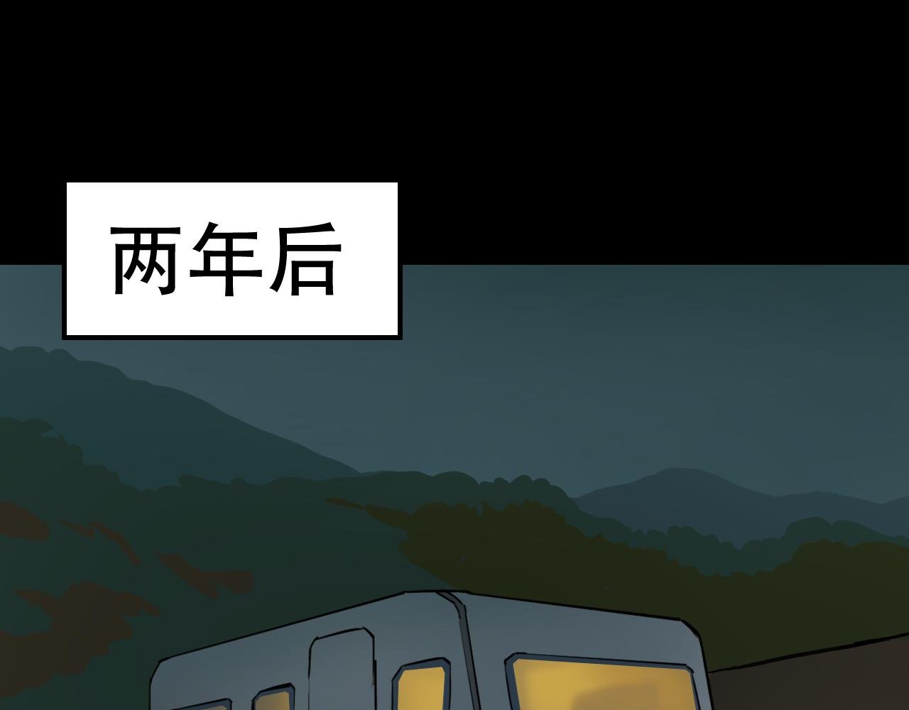 第二季 第六集 女王