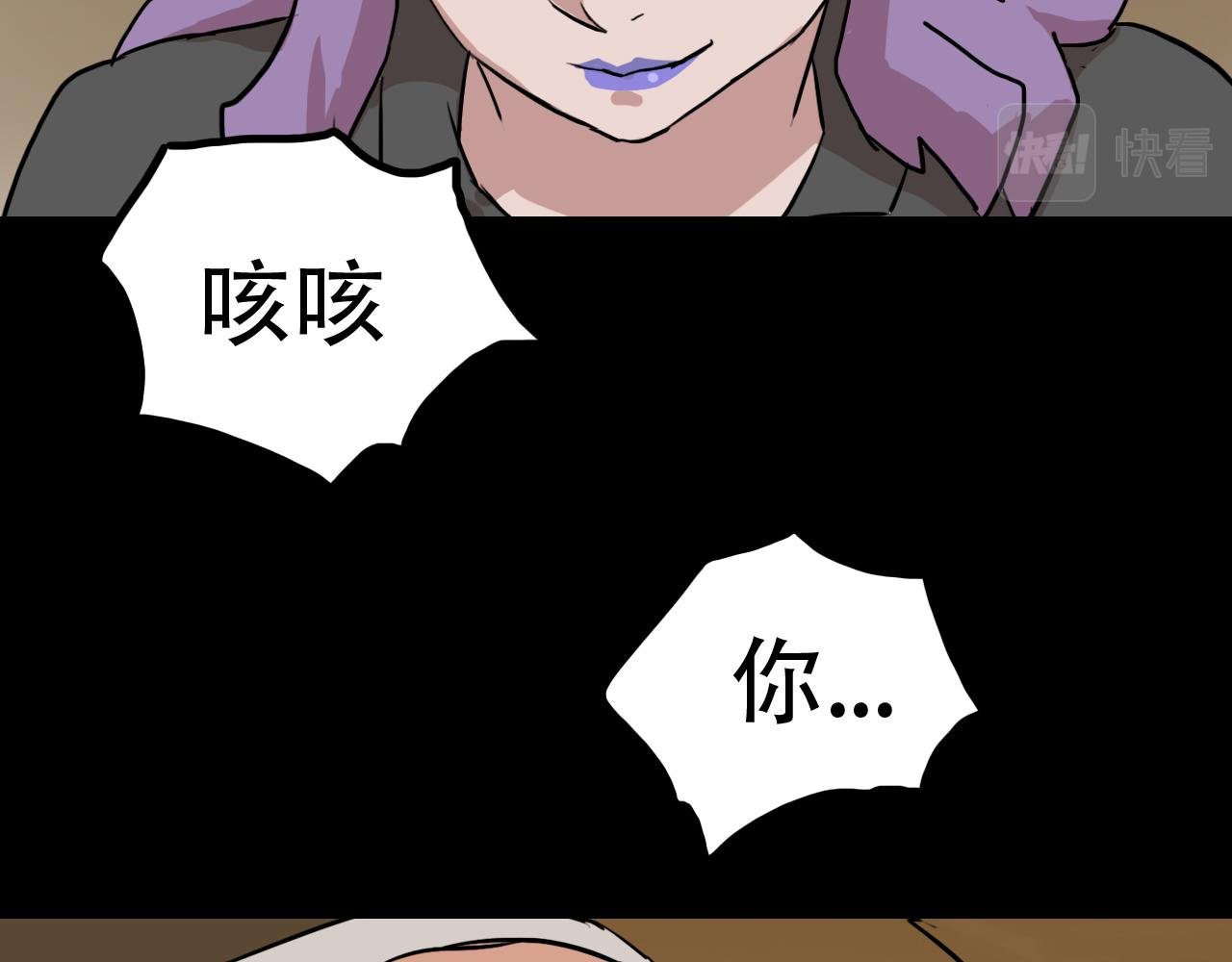 第二季 第六集 女王
