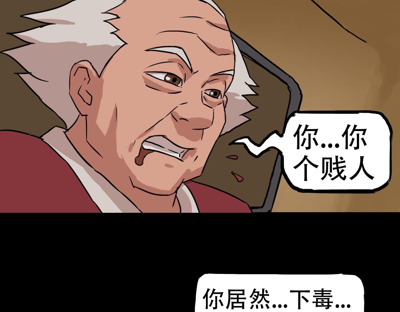 第二季 第六集 女王