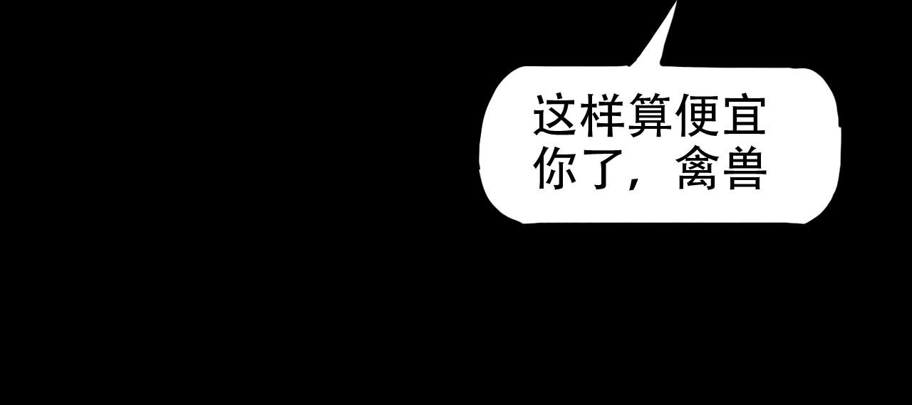 第二季 第六集 女王