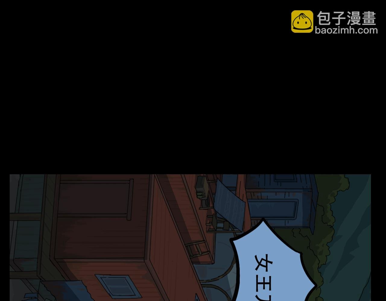 第二季 第六集 女王