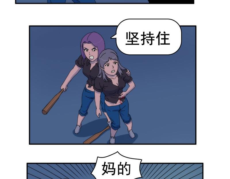 第九话 有难同当