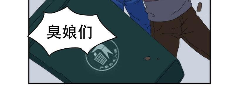 第九话 有难同当