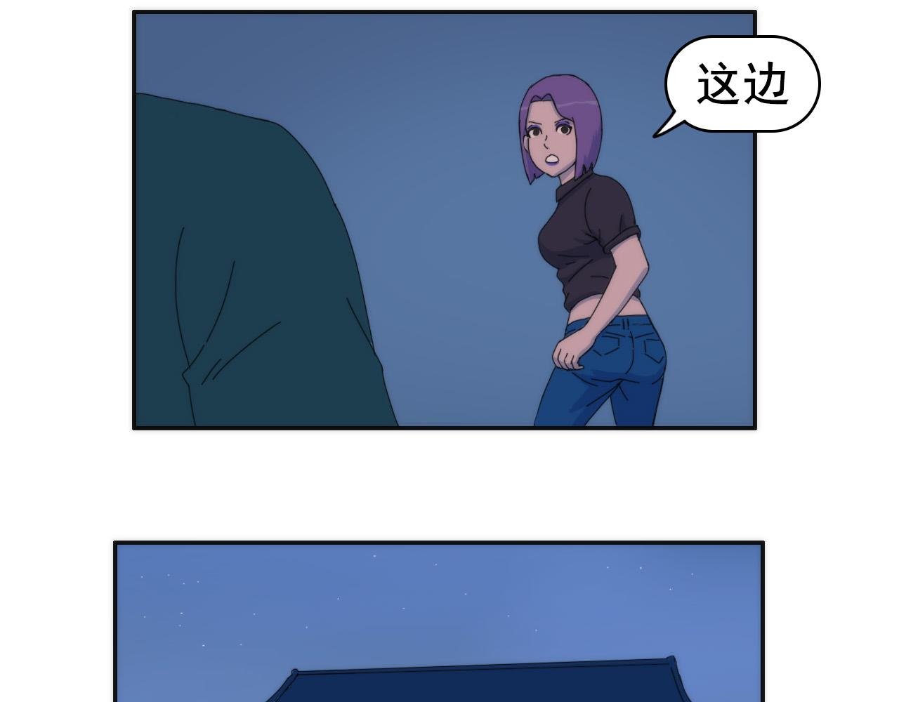第九话 有难同当