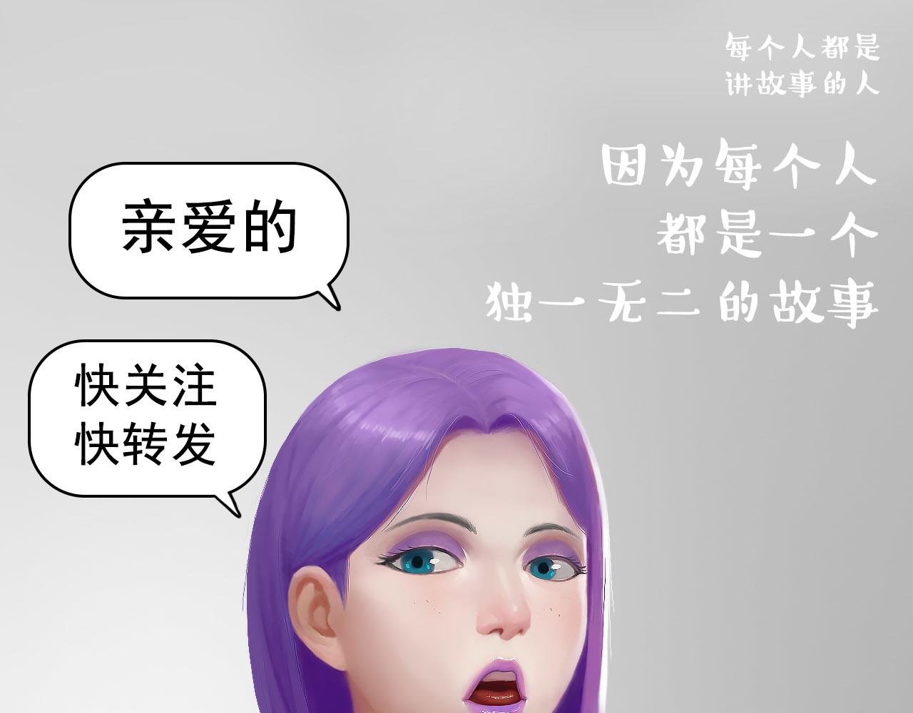 第九话 有难同当