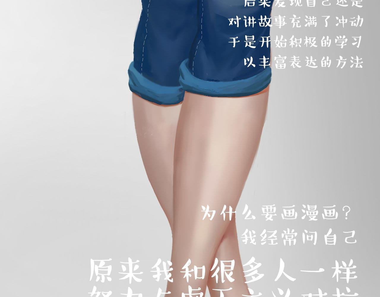第九话 有难同当