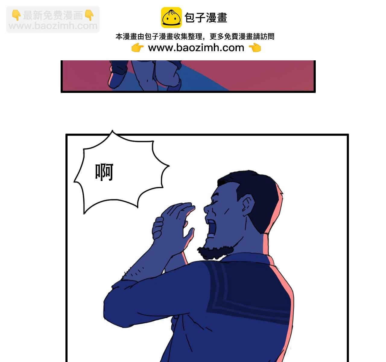 第八话 逃离虎穴