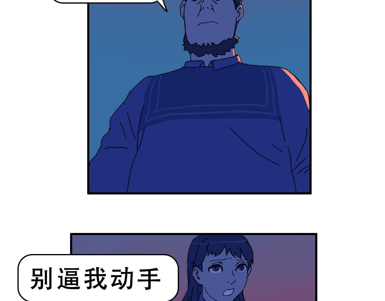 第八话 逃离虎穴