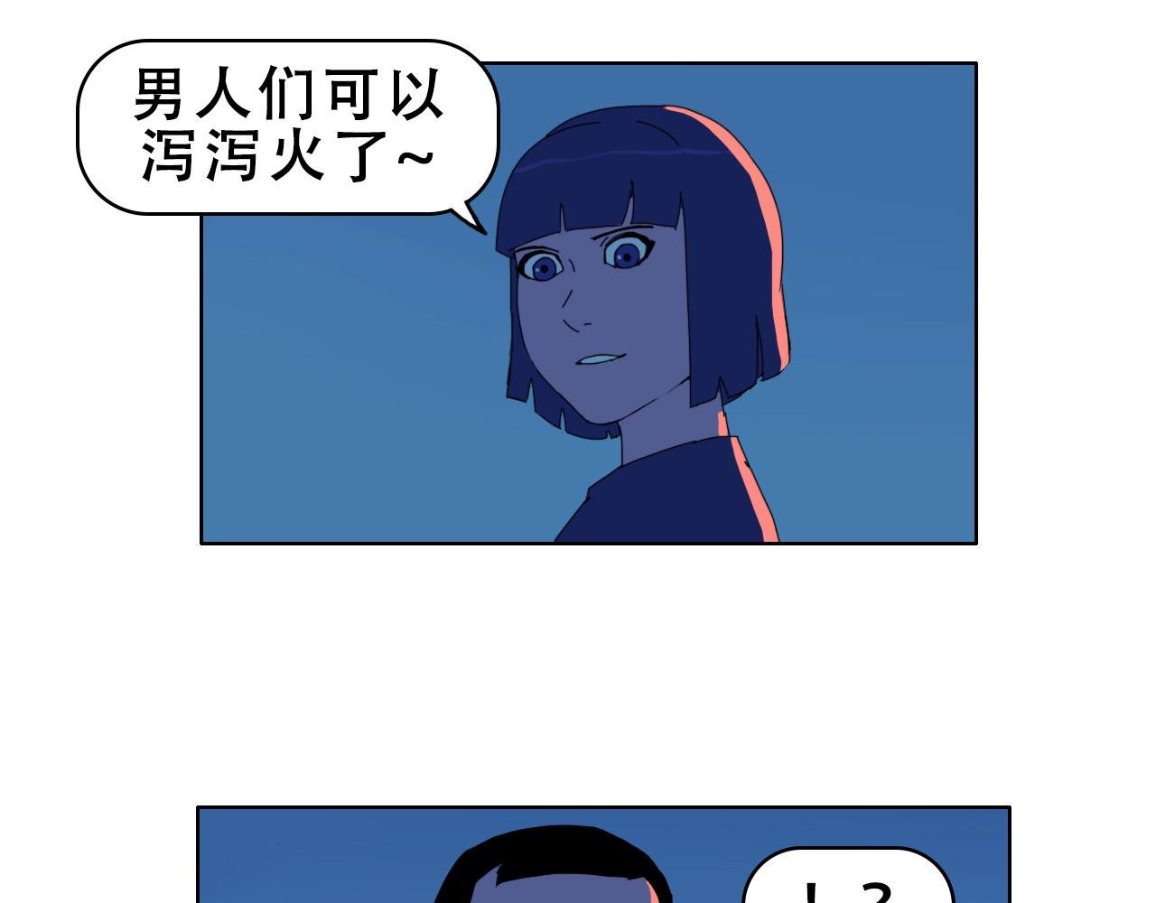第八话 逃离虎穴