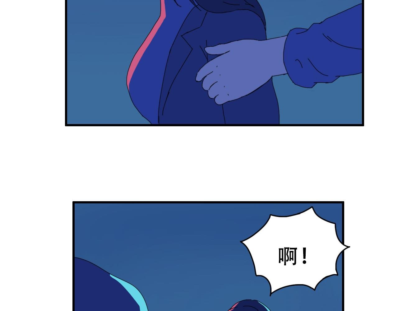 第八话 逃离虎穴