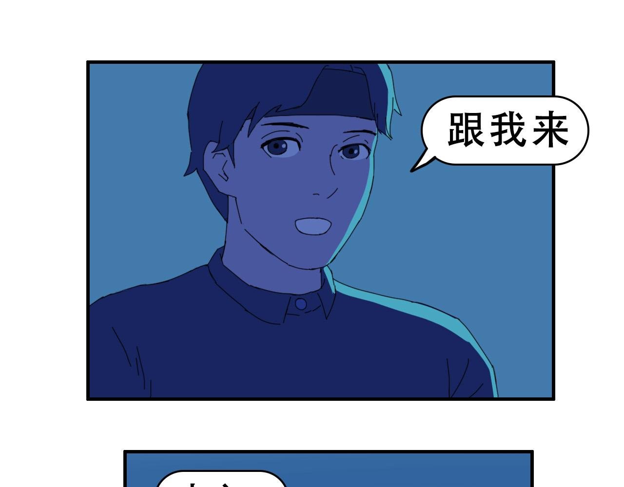 第八话 逃离虎穴