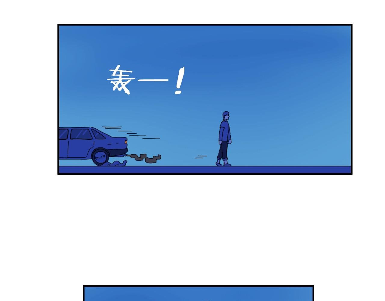 第八话 逃离虎穴
