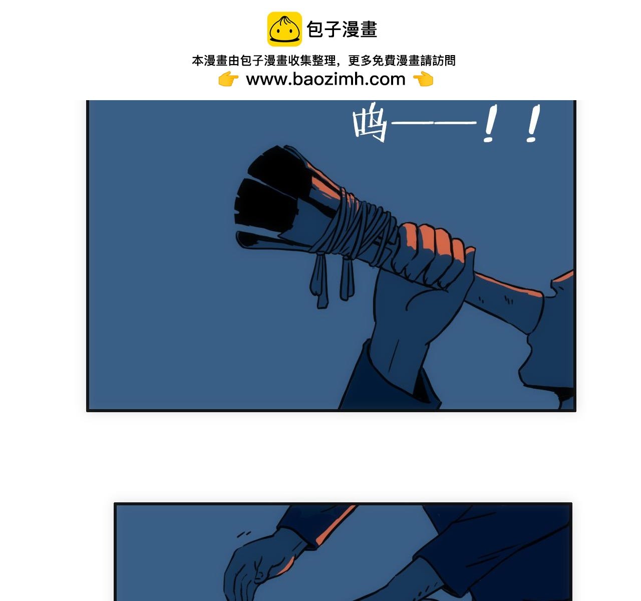 第七话 同化仪式