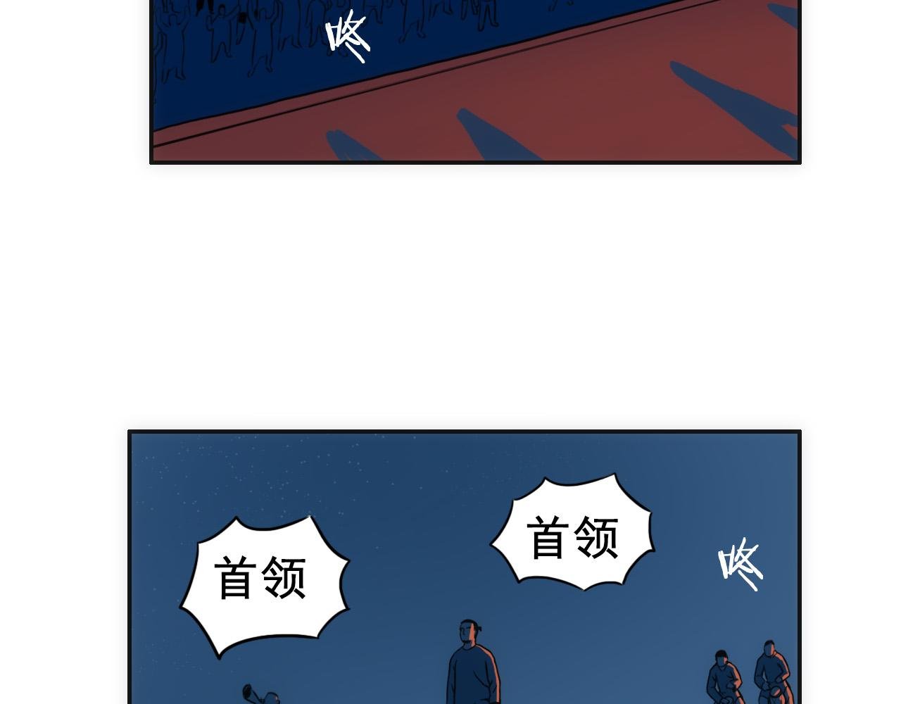 第七话 同化仪式