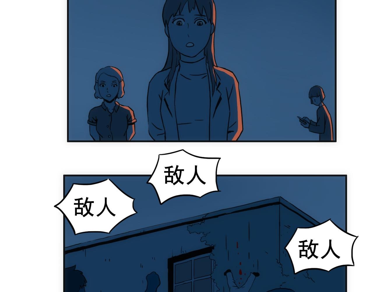 第七话 同化仪式
