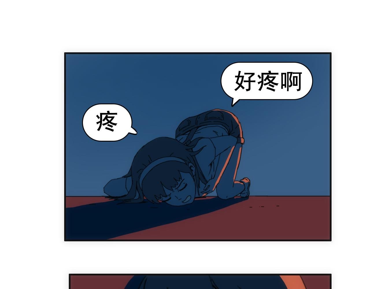 第七话 同化仪式