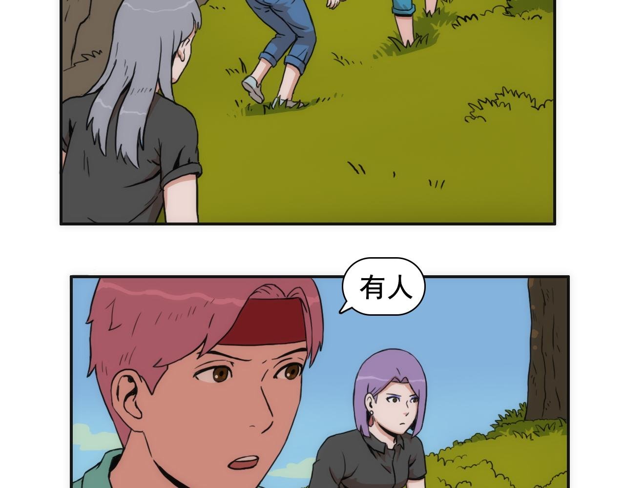 第六话 深入虎穴