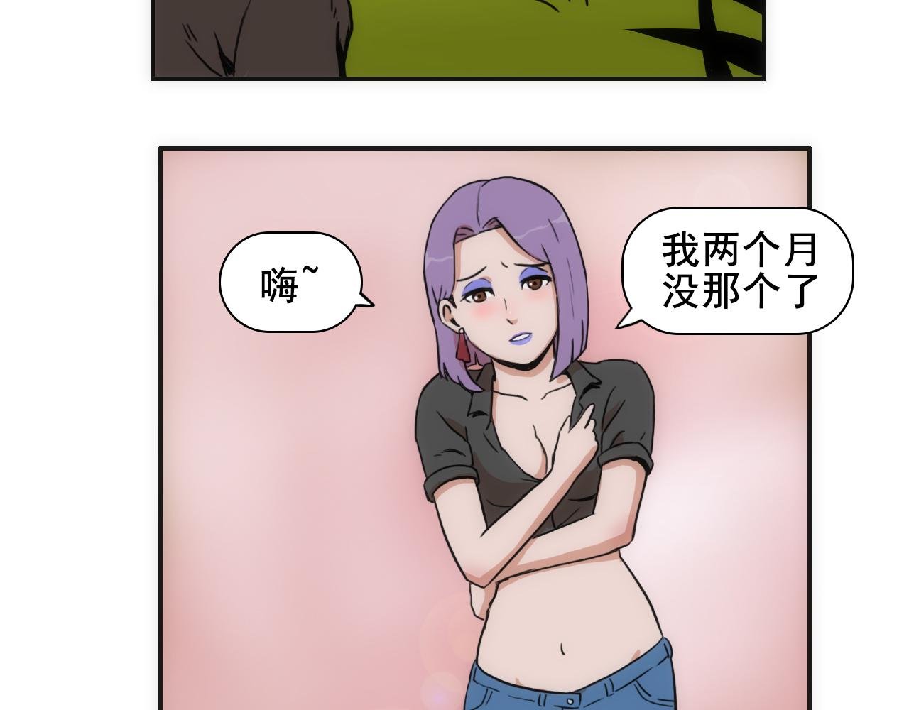 第六话 深入虎穴