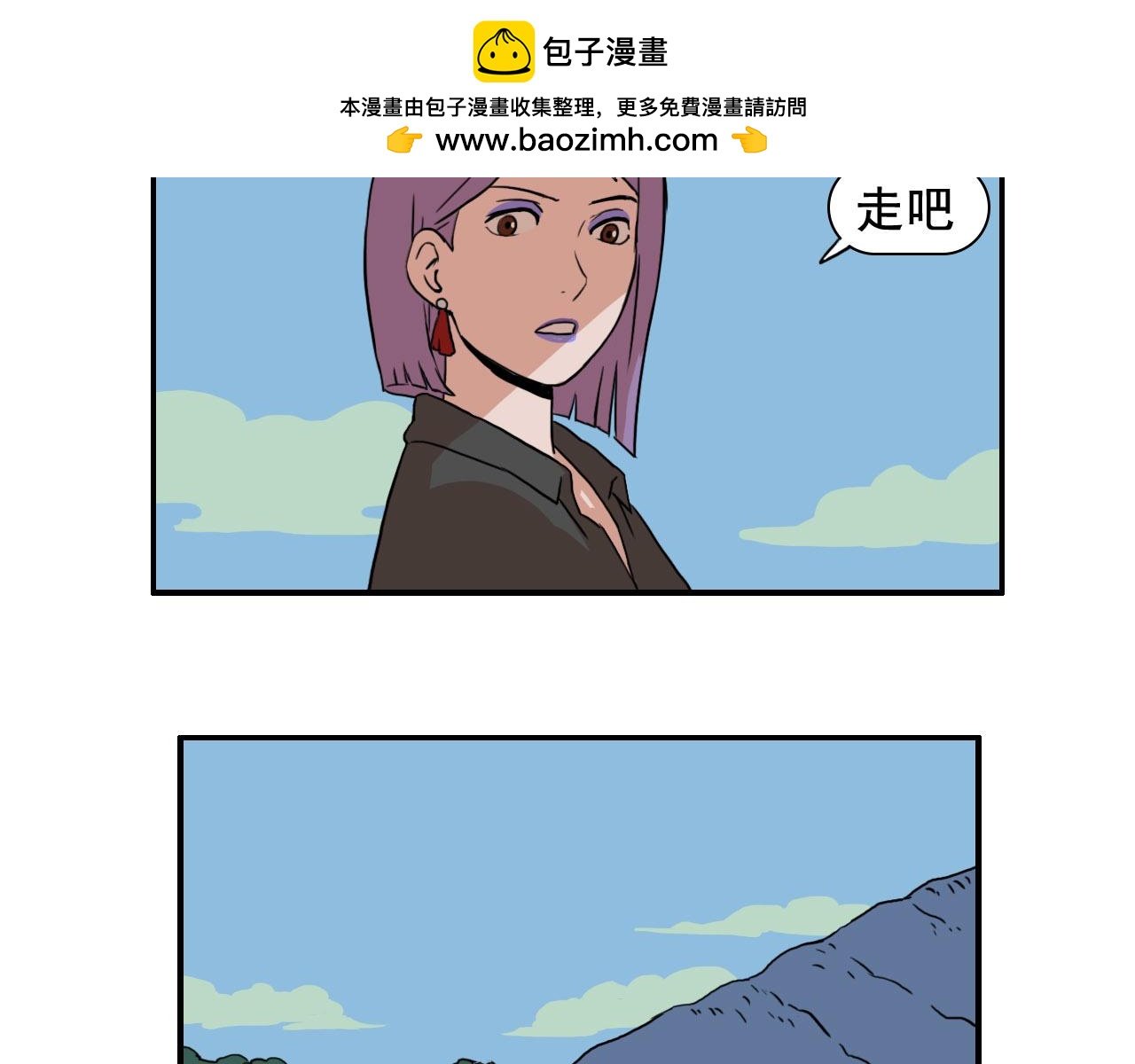 第六话 深入虎穴