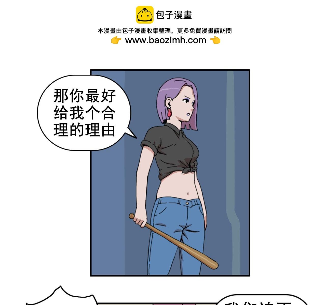 第五话 峰回路转