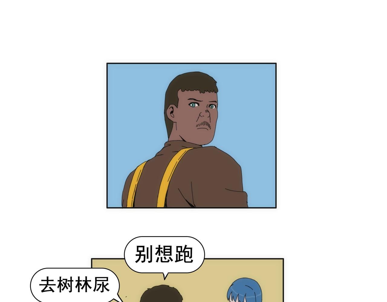 第四话 想想办法吧