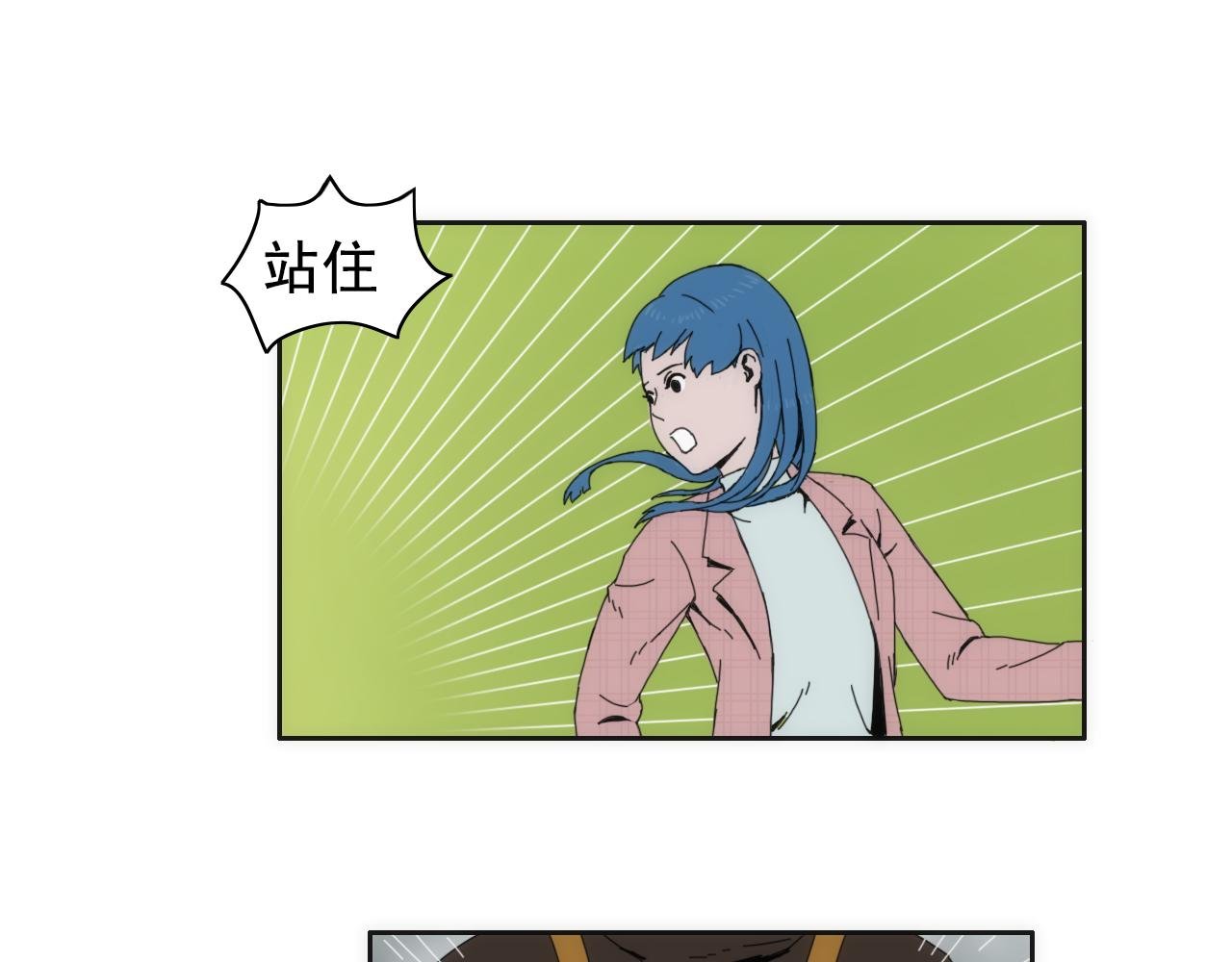 第四话 想想办法吧