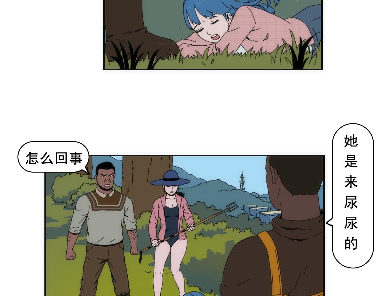 第四话 想想办法吧