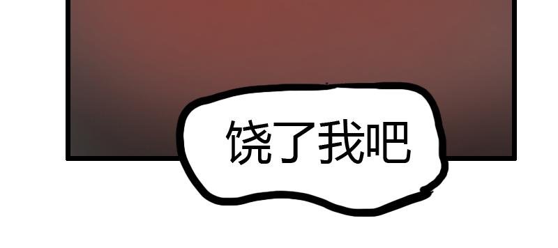 第四话 想想办法吧