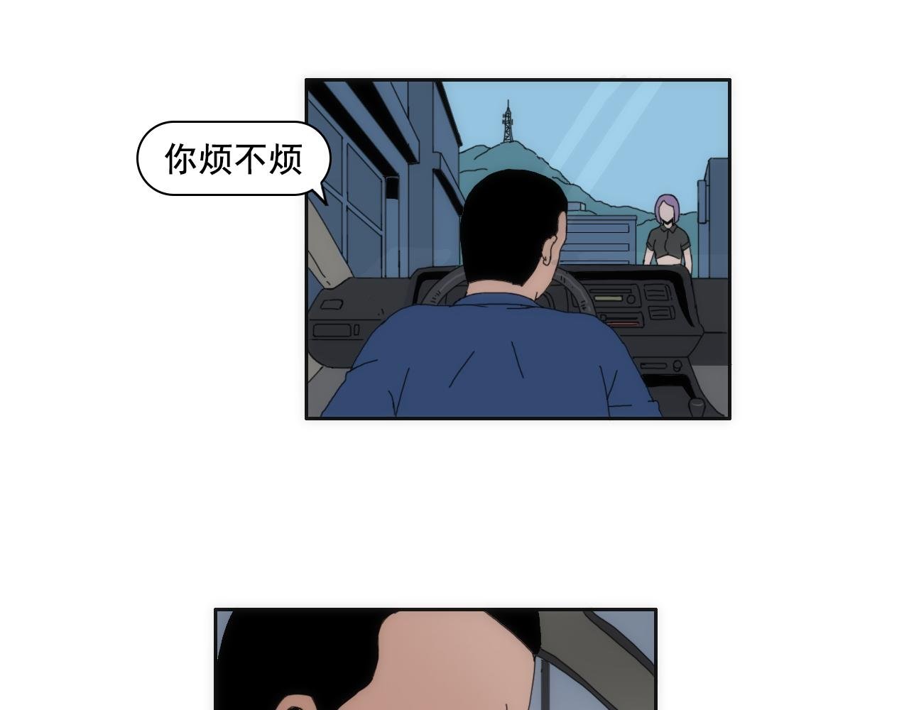 第四话 想想办法吧