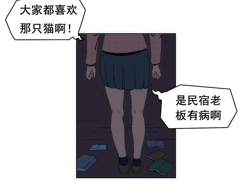 第二话 有来有去？