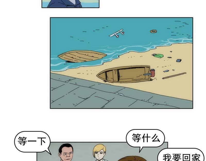 第二话 有来有去？