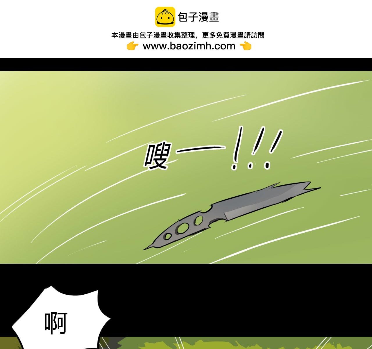 第二季 第五集 营地