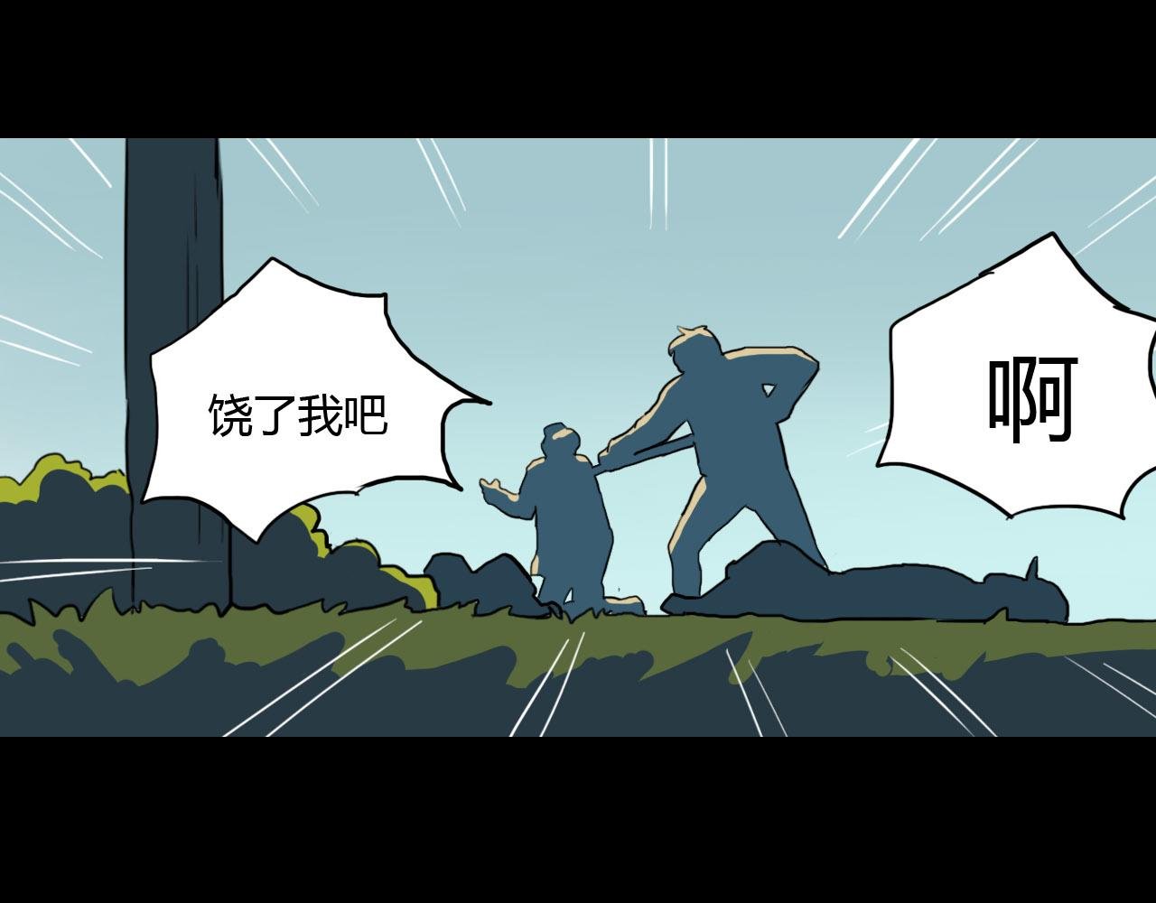 第二季 第五集 营地