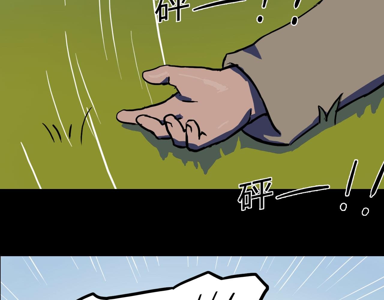 第二季 第五集 营地