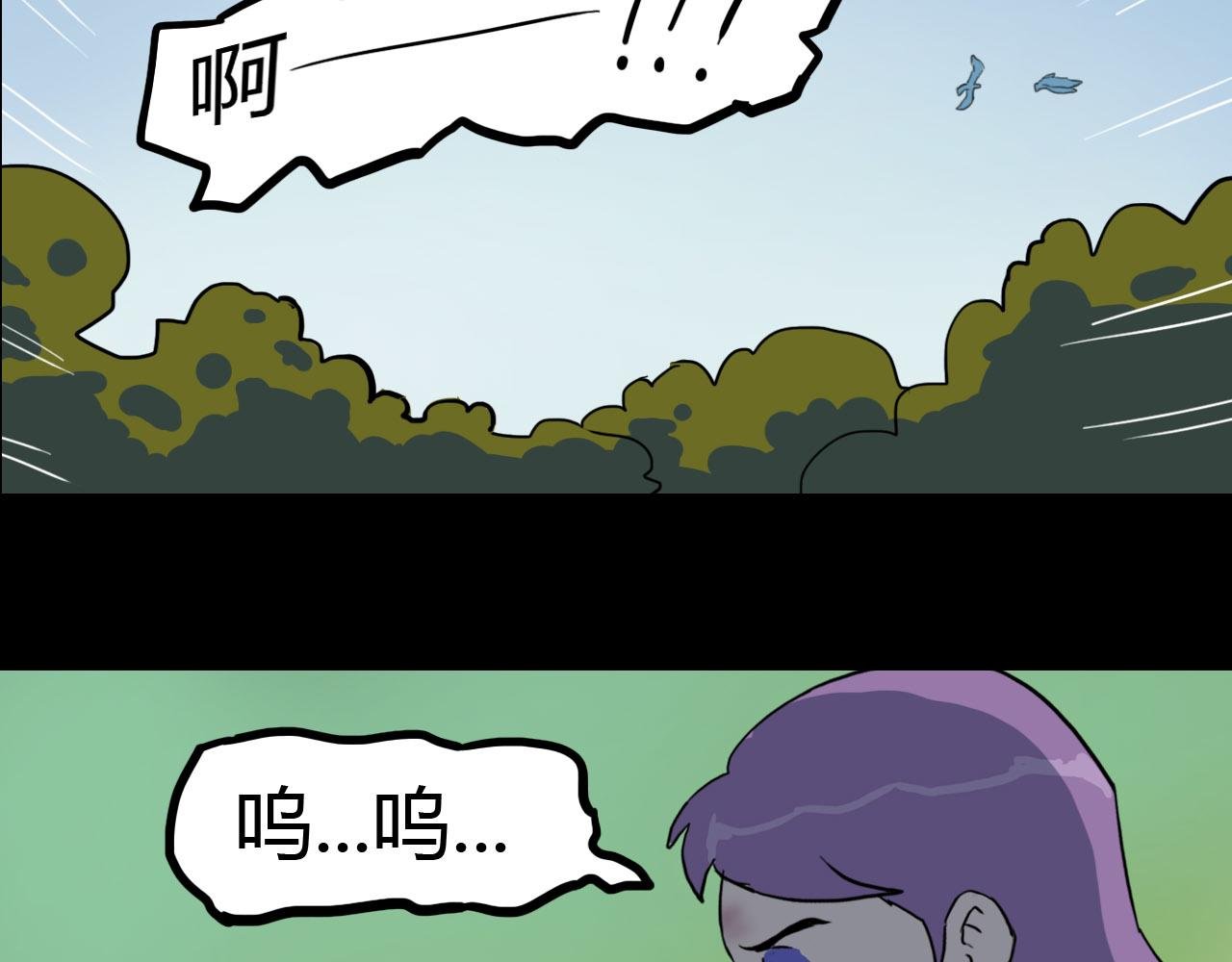 第二季 第五集 营地