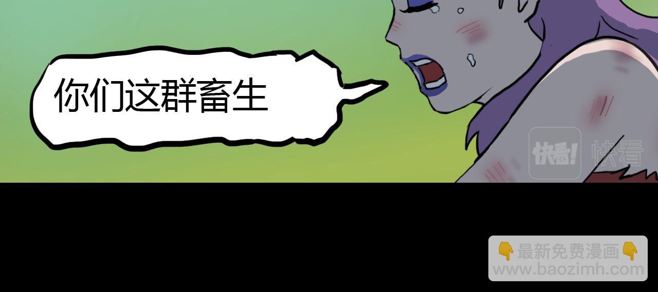 第二季 第五集 营地