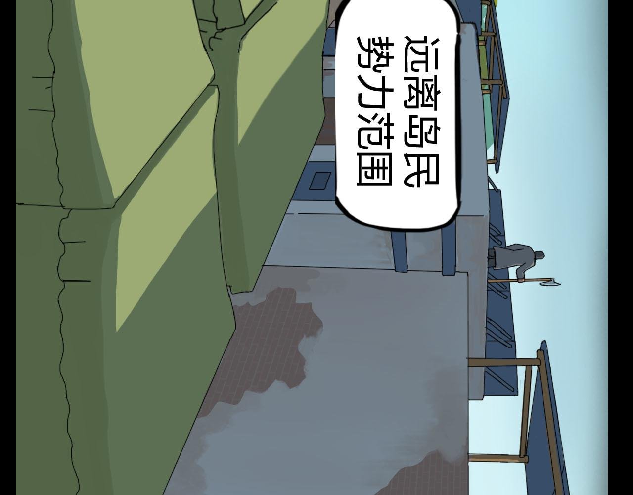 第二季 第五集 营地