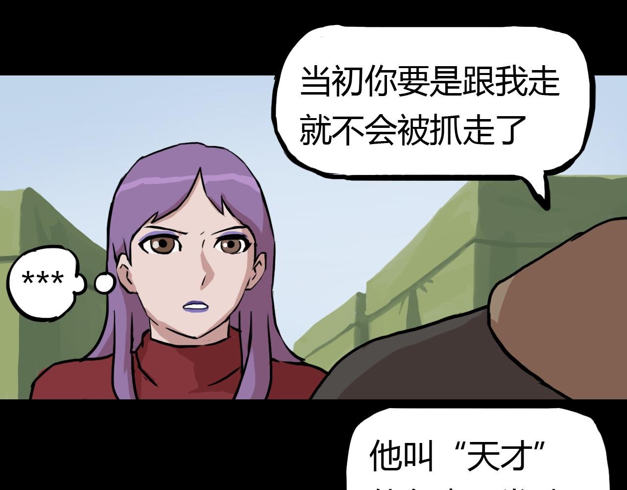 第二季 第五集 营地