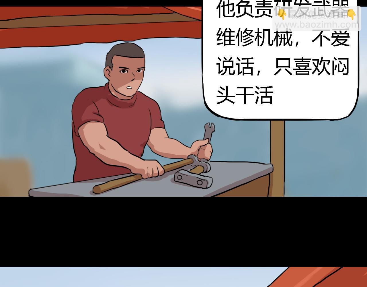 第二季 第五集 营地