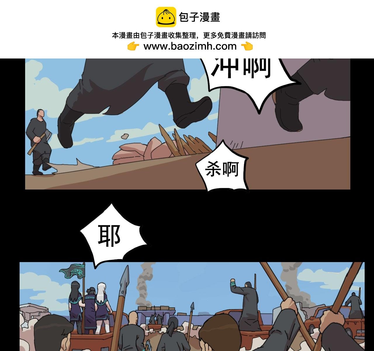 第二季 第四集 战后